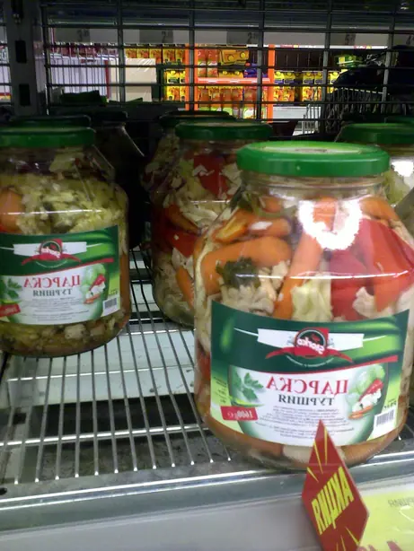 Foto von Persisches Torshi Makhloot sauer – fertig angerichtet