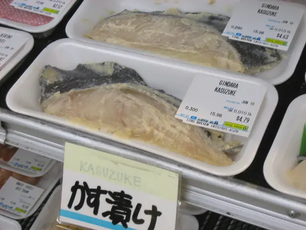 Foto von Klassischer Fisch-Kasuzuke – Zarter Fisch in Sake-Hefe-Marinade – fertig angerichtet