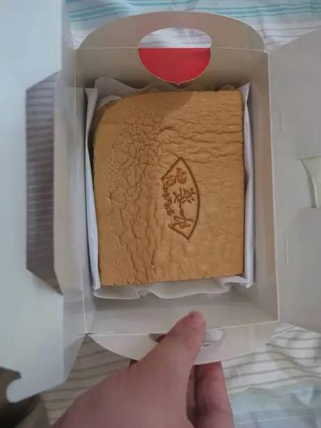 Taiwanese Castella – Foto: 御輿大命 (CC0)